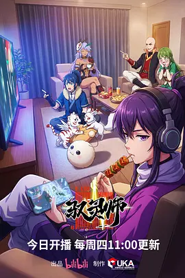 樱花漫画 纸鸢与樱 民国漫画改编剧封面